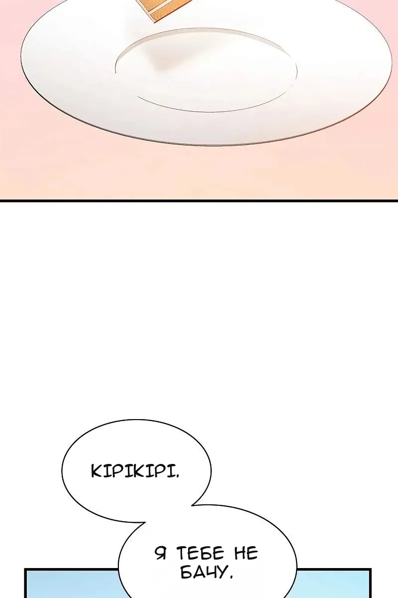Сторінка 70