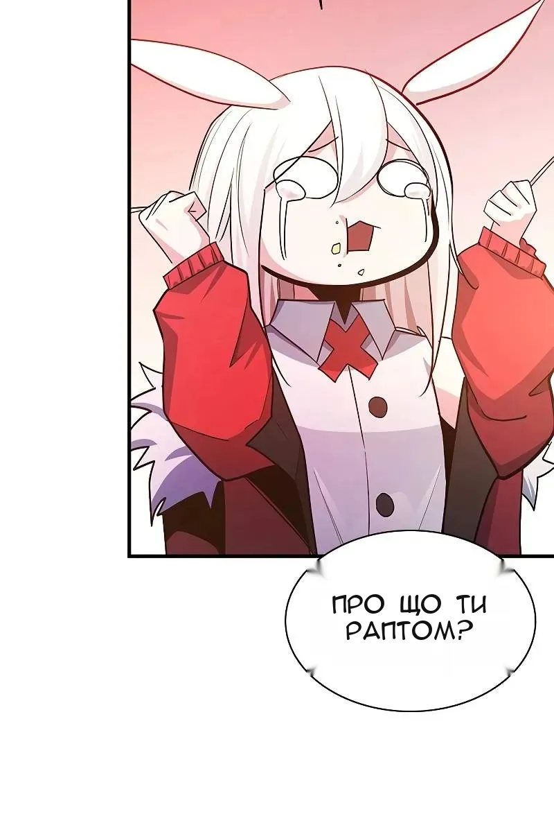 Сторінка 75