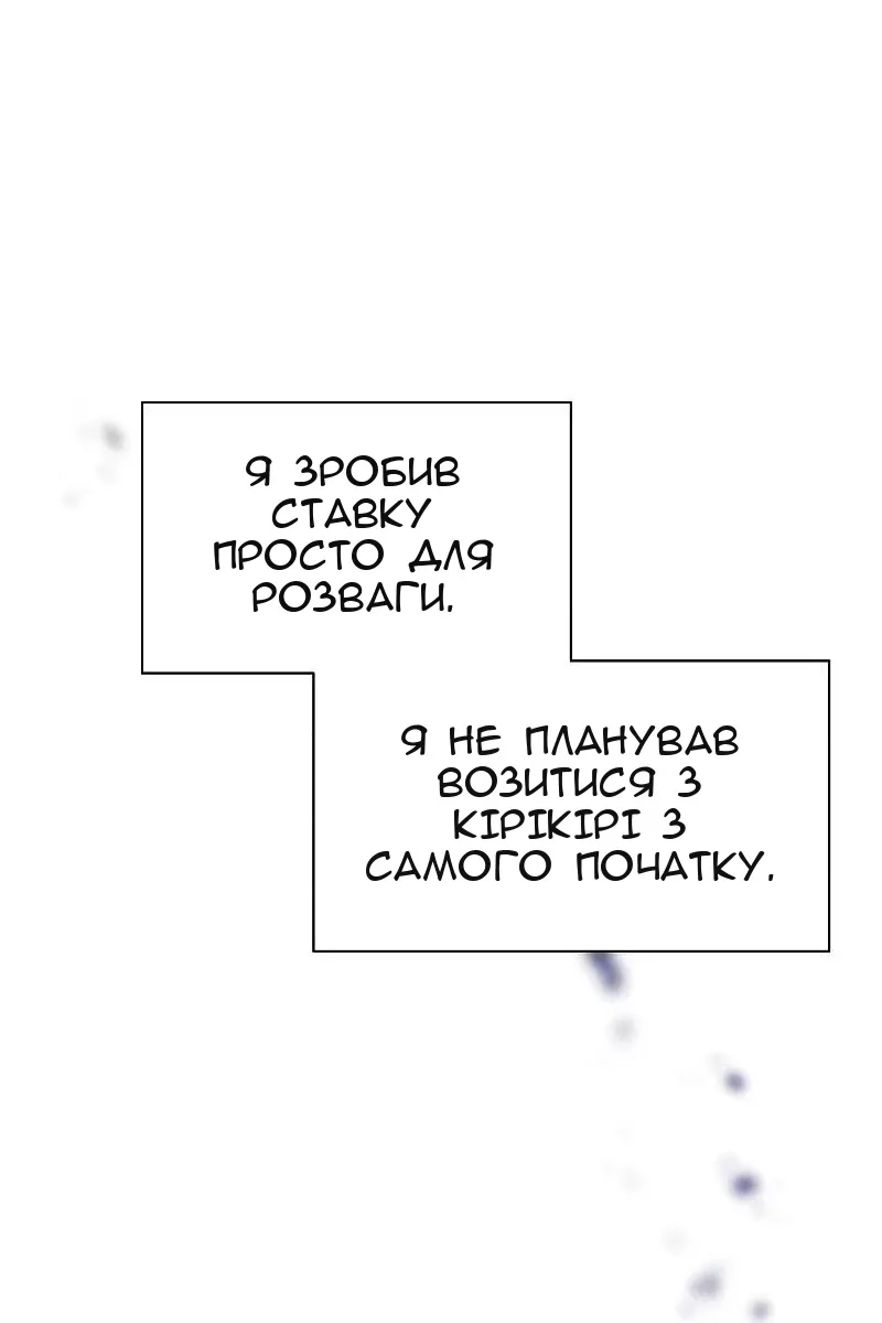 Сторінка 79