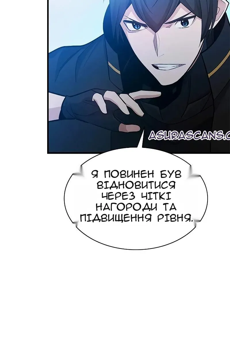 Сторінка 89