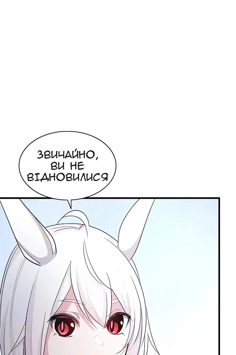 Сторінка 90
