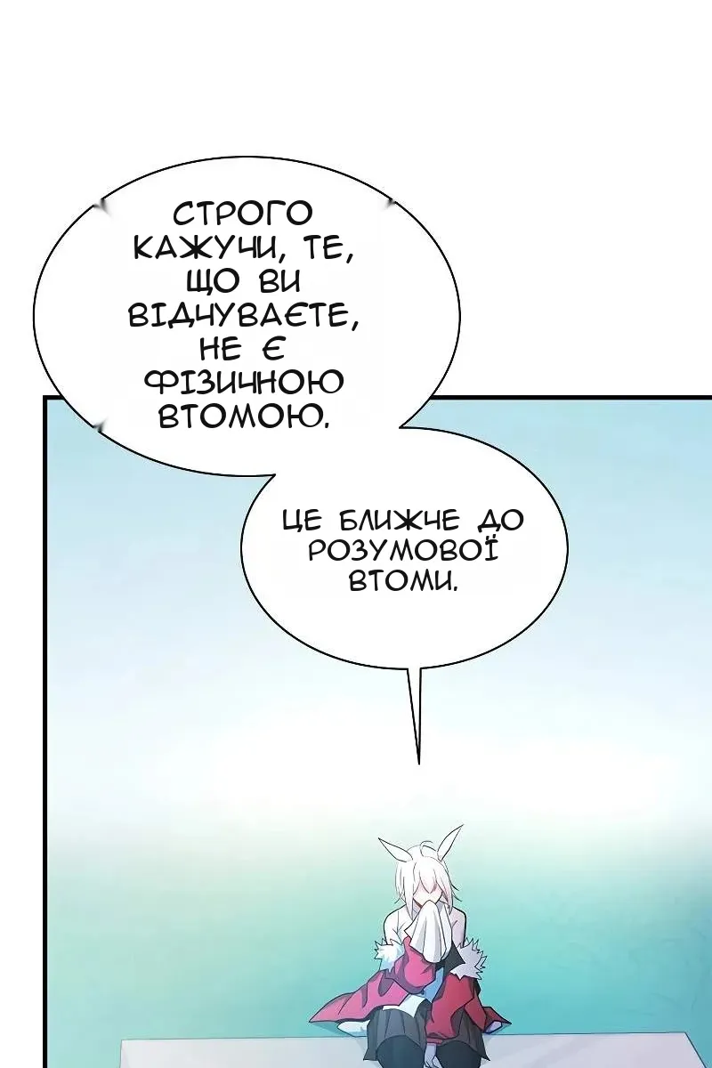 Сторінка 92