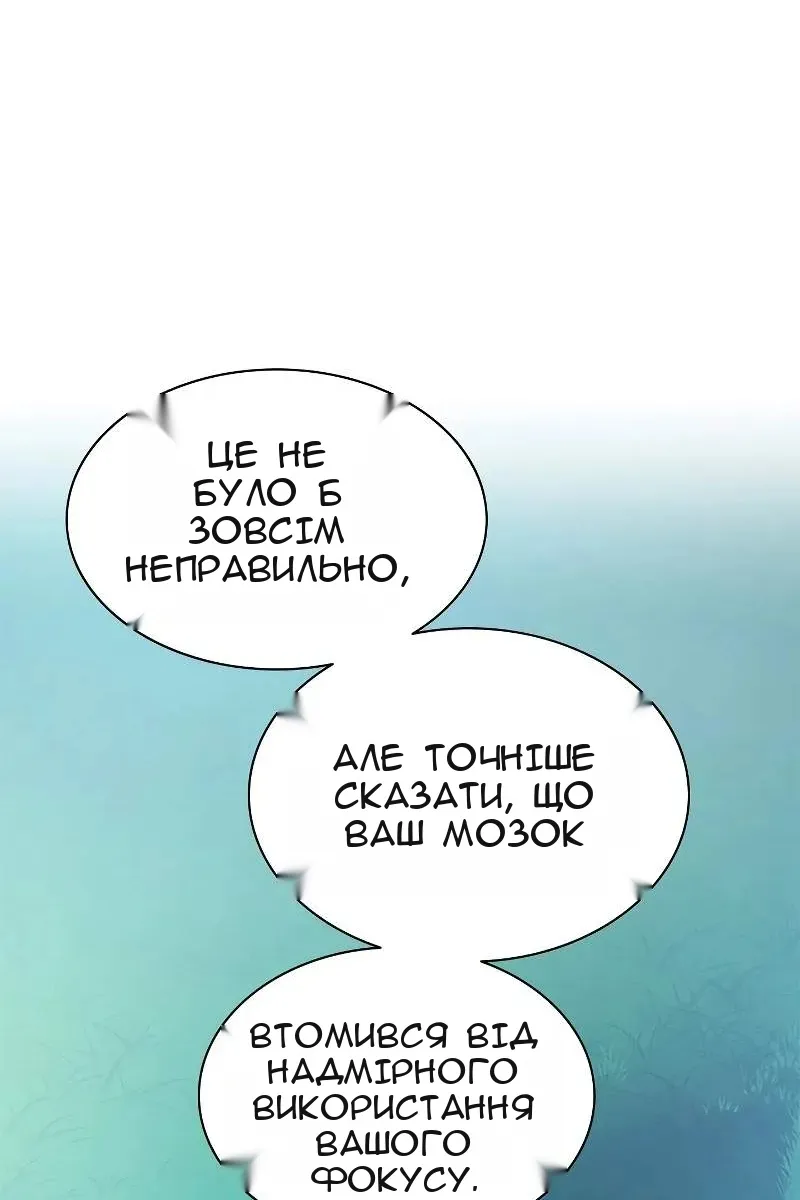 Сторінка 94
