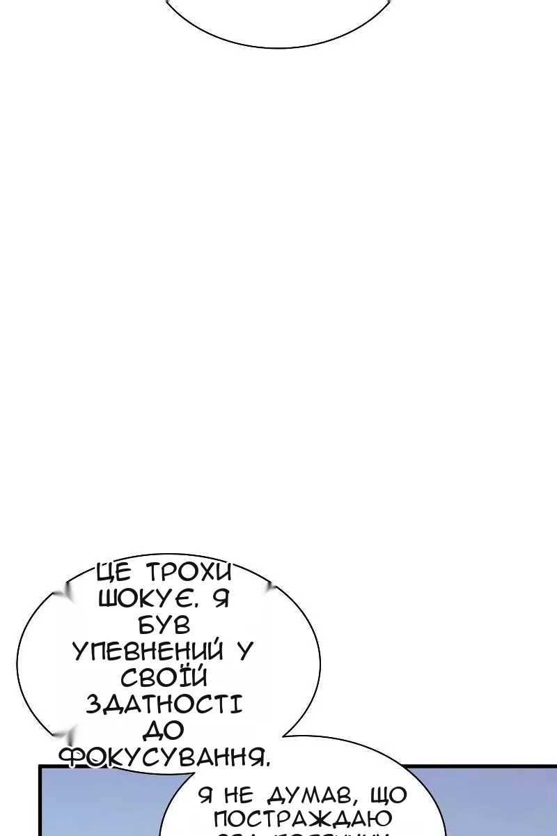 Сторінка 96
