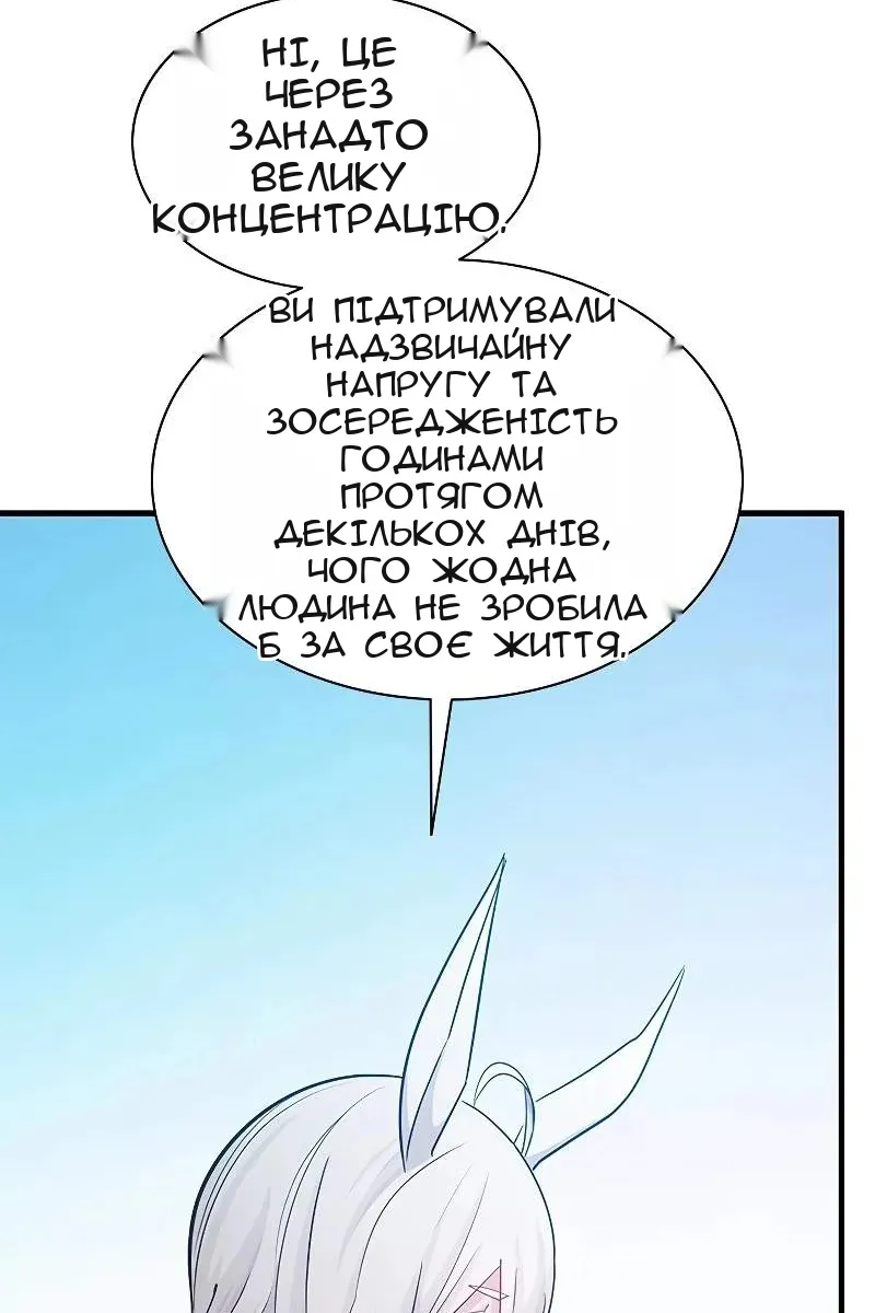 Сторінка 98