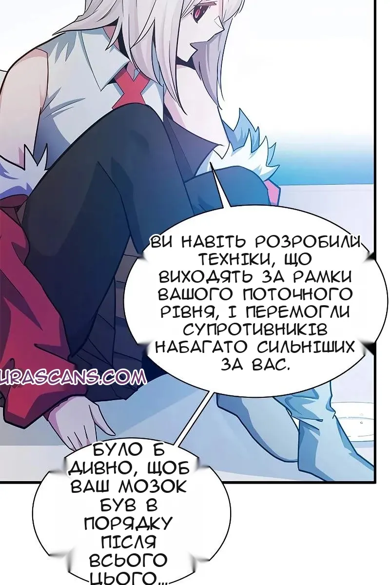 Сторінка 99