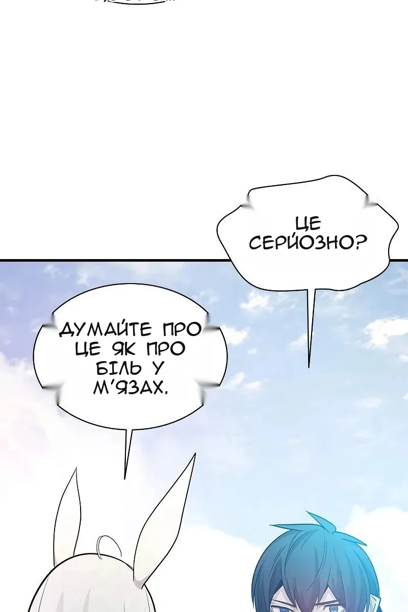 Сторінка 100