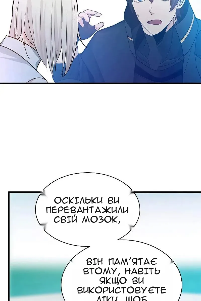 Сторінка 101