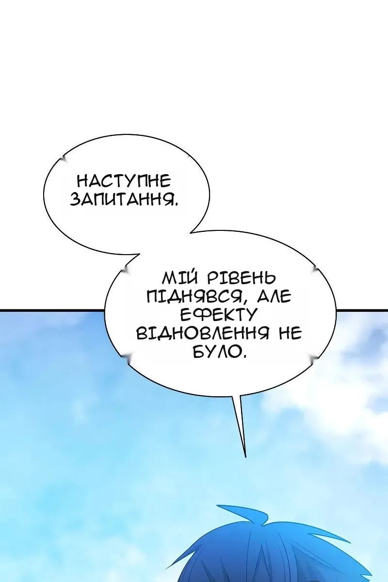 Сторінка 107