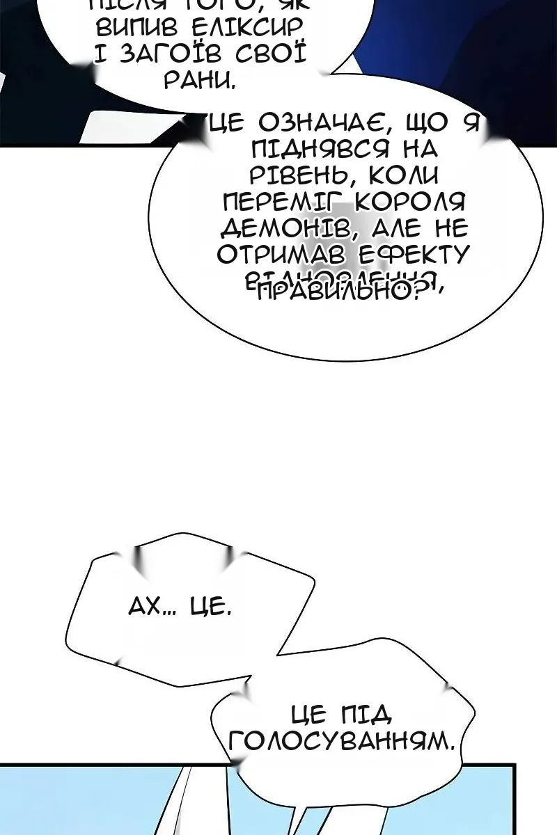 Сторінка 109