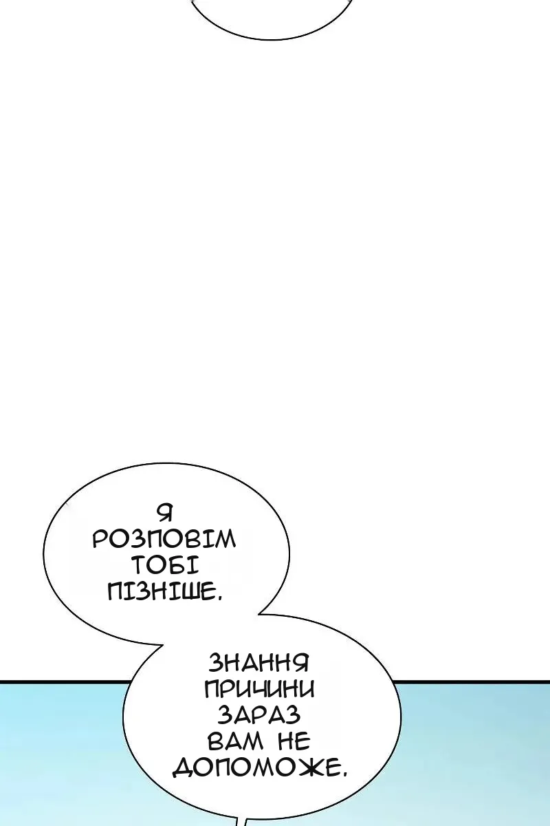 Сторінка 111