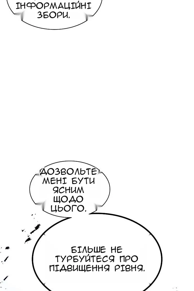 Сторінка 113
