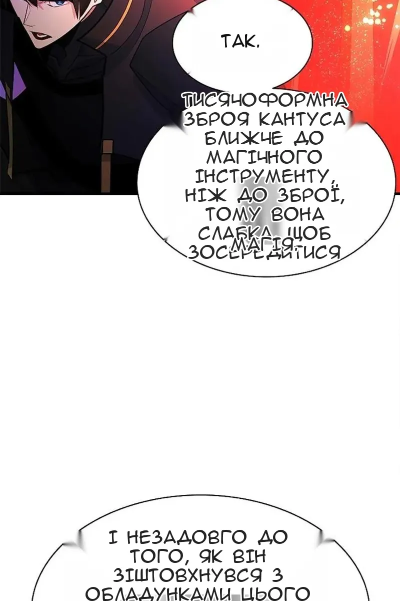 Сторінка 121