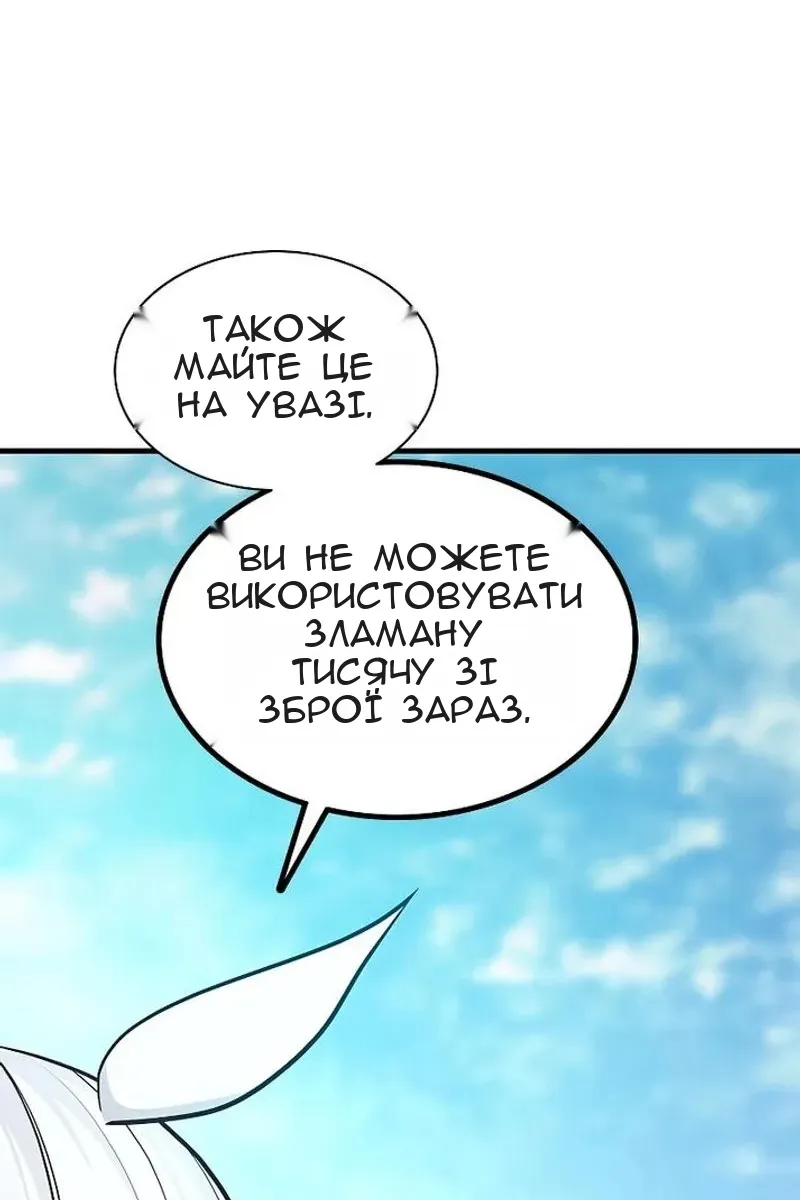 Сторінка 125