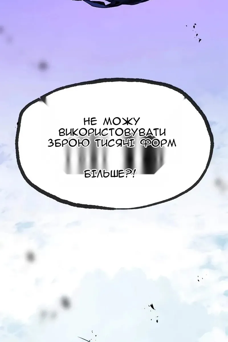 Сторінка 3