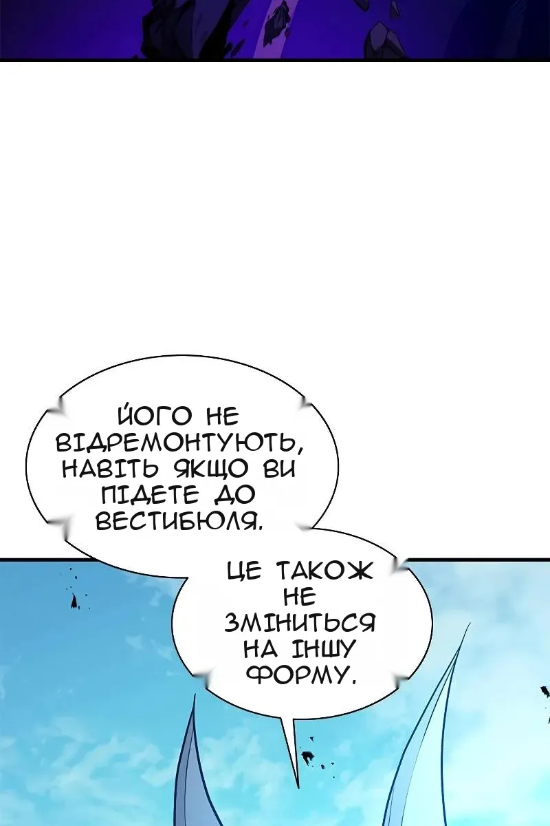 Сторінка 5