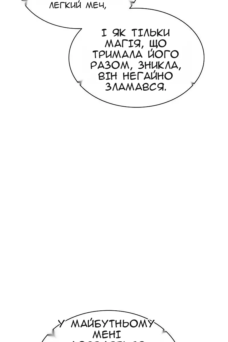 Сторінка 9