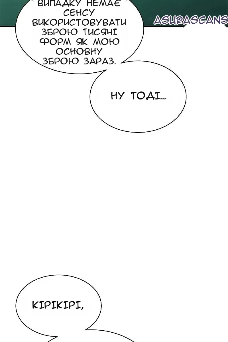 Сторінка 11