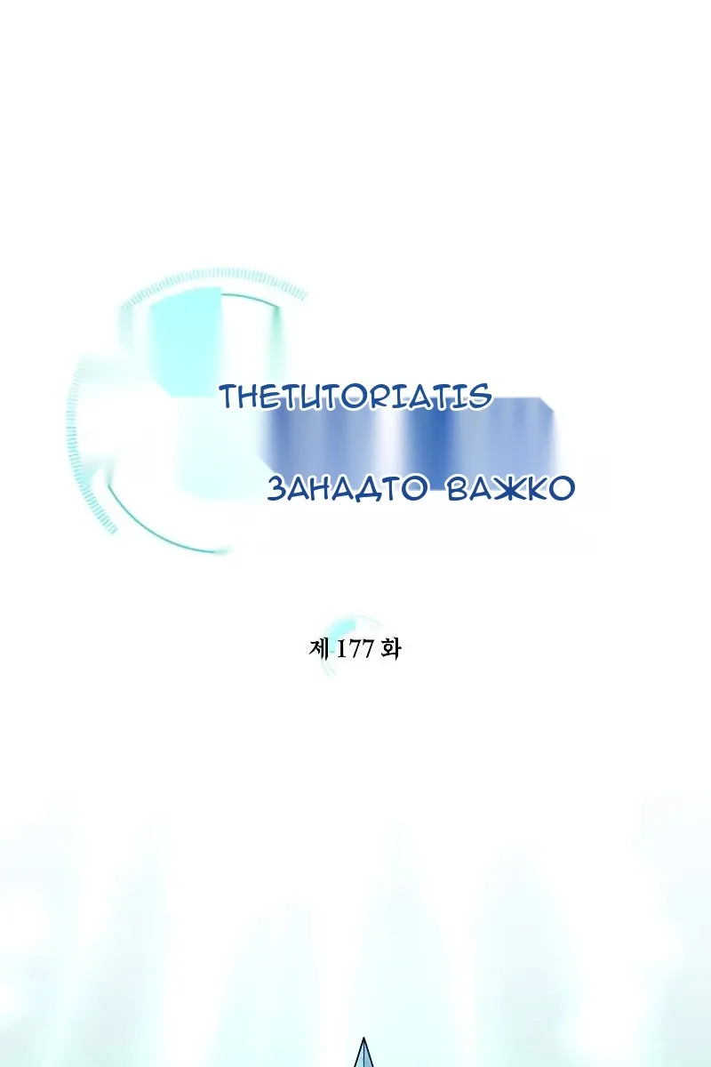Сторінка 14