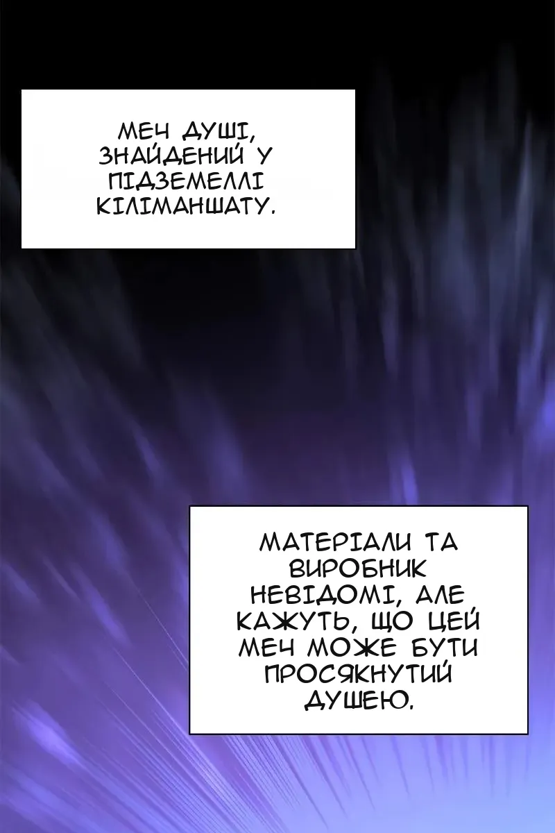 Сторінка 18