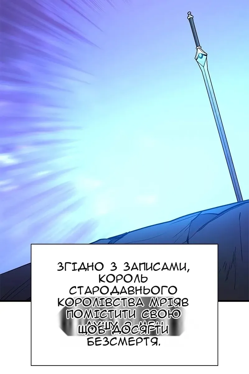 Сторінка 19