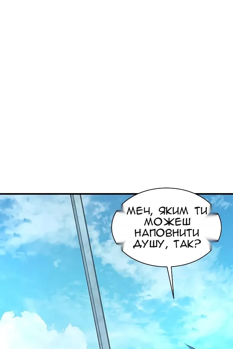 Сторінка 20