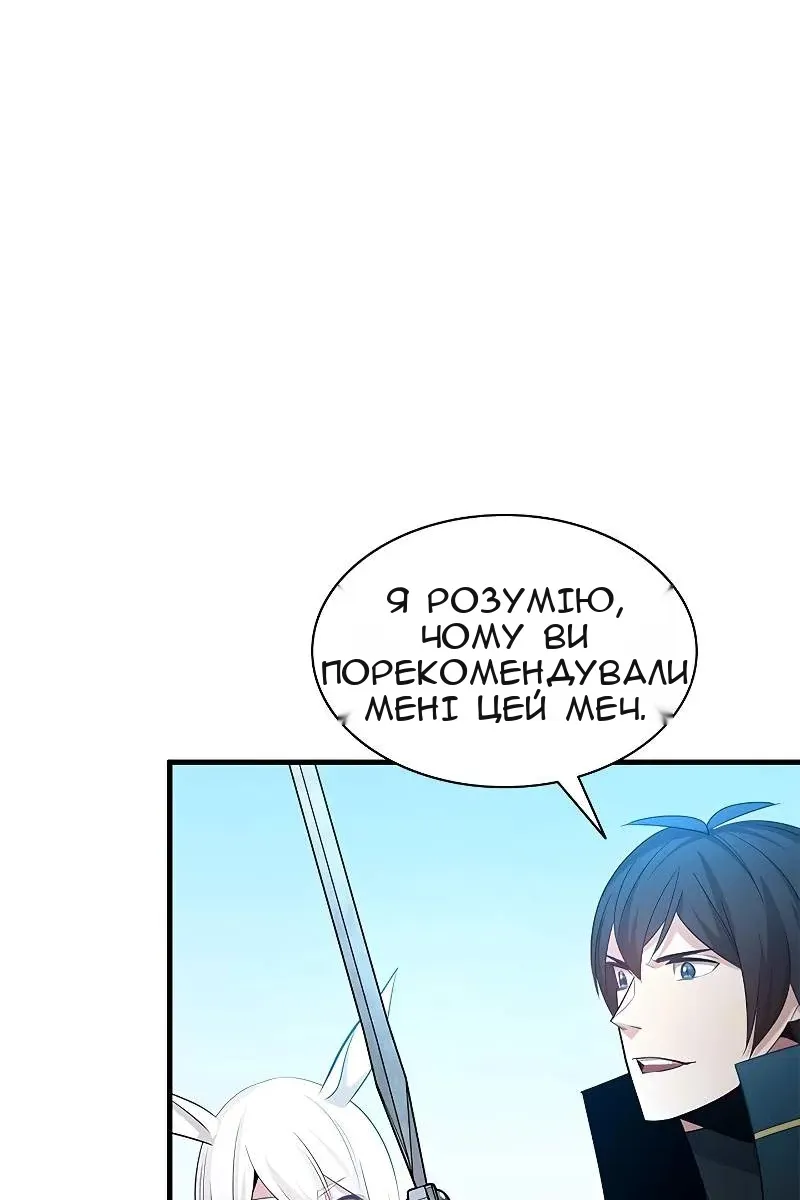 Сторінка 24