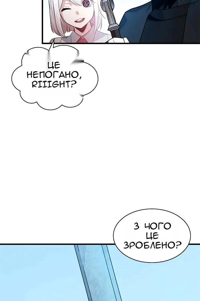 Сторінка 25