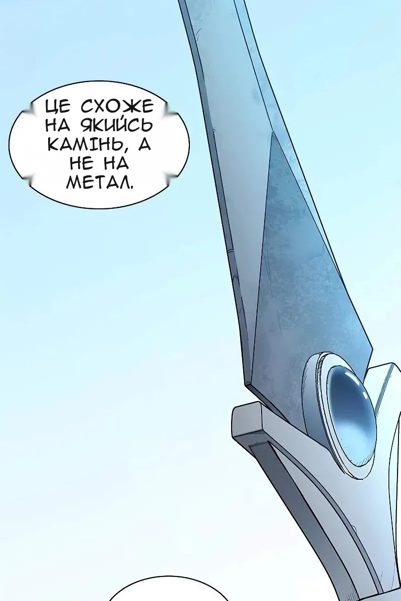 Сторінка 26