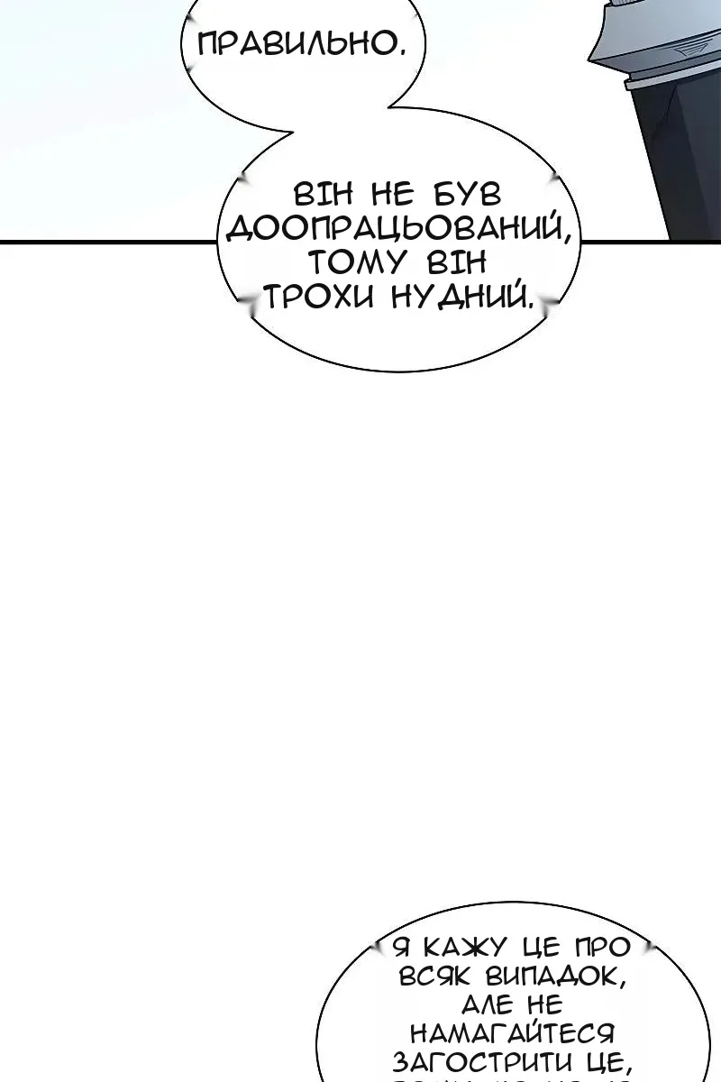 Сторінка 27