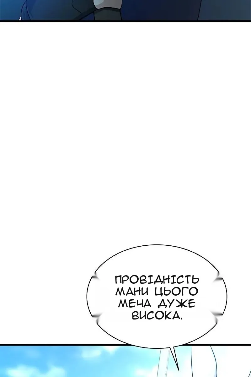Сторінка 31
