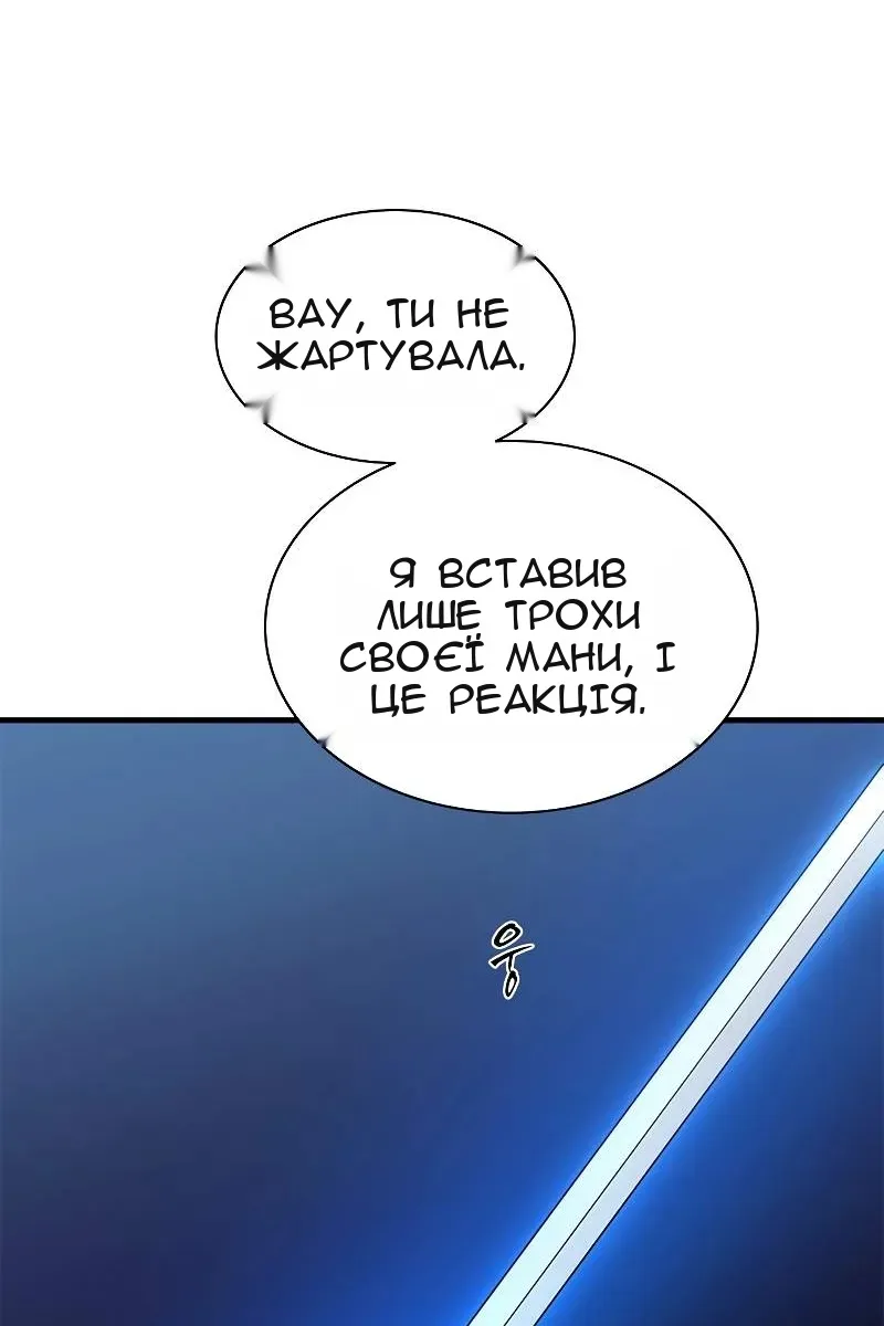 Сторінка 33