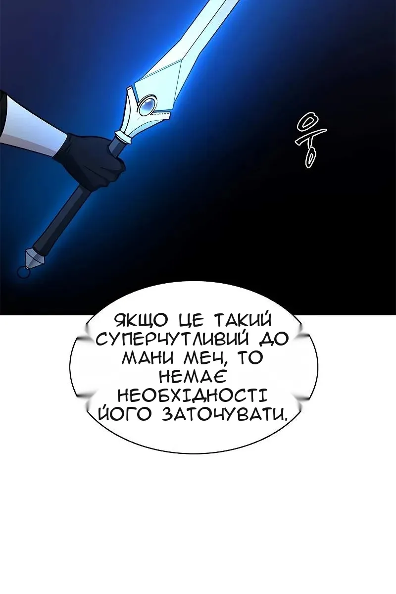 Сторінка 34