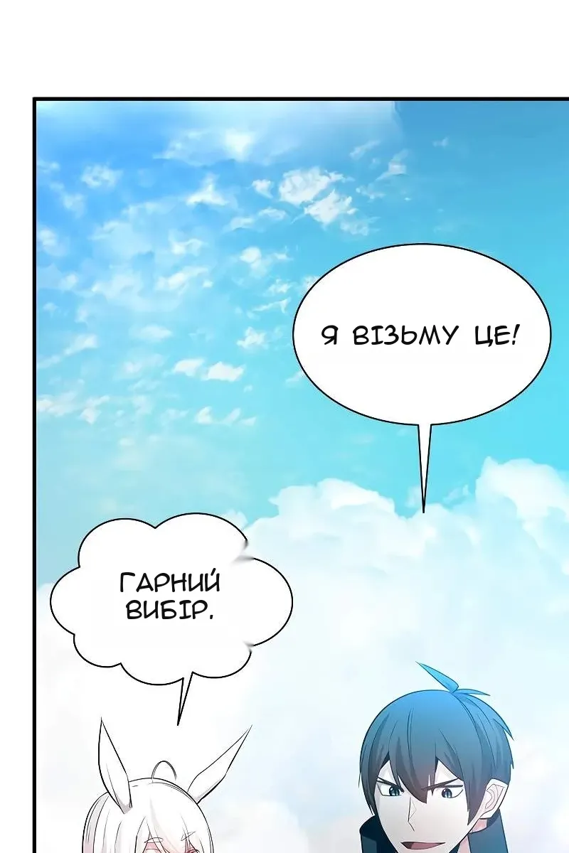 Сторінка 35