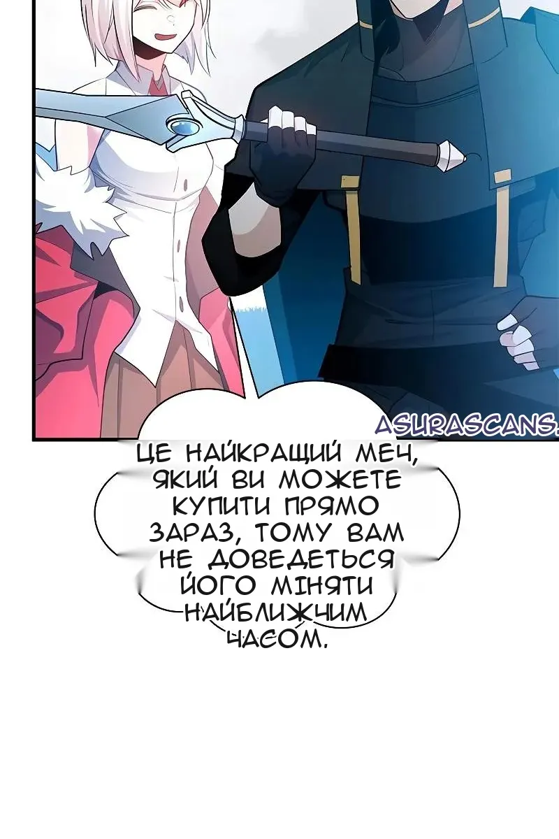Сторінка 36