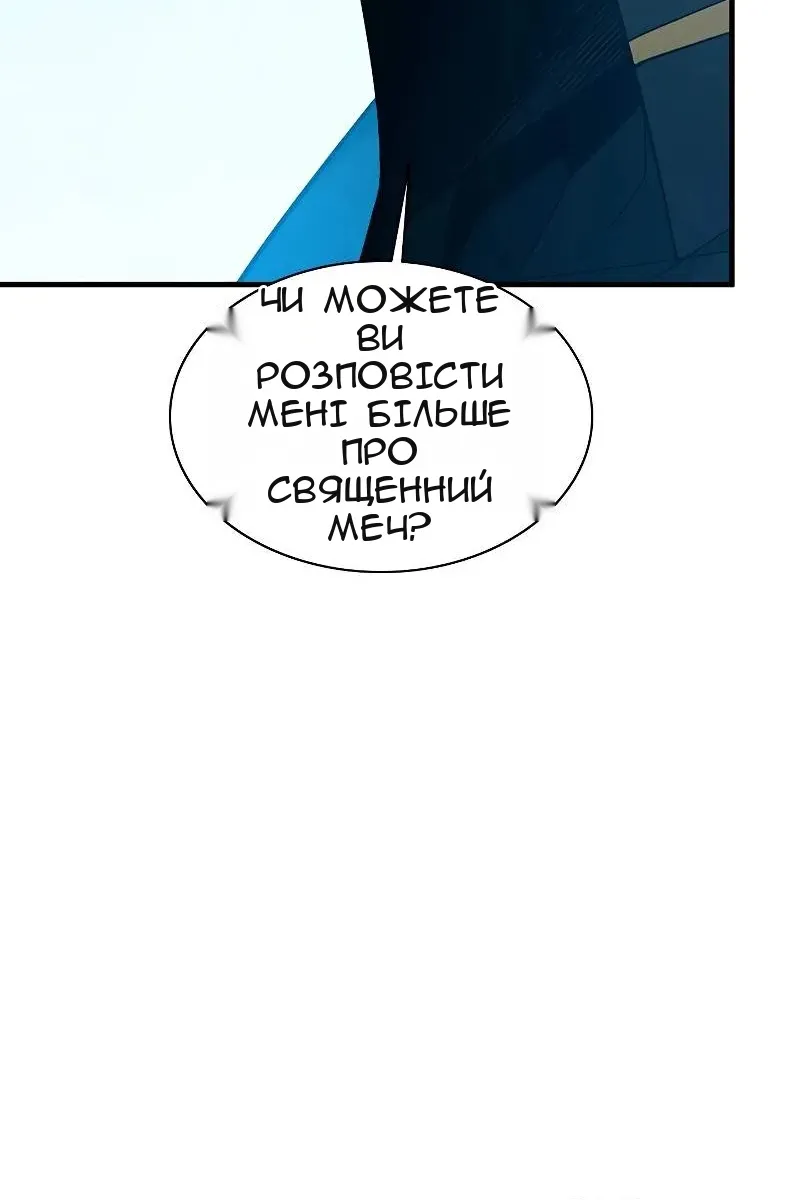 Сторінка 38