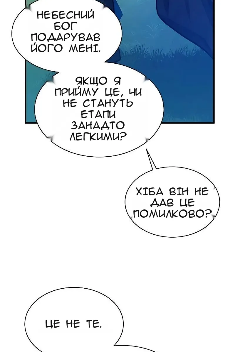 Сторінка 40