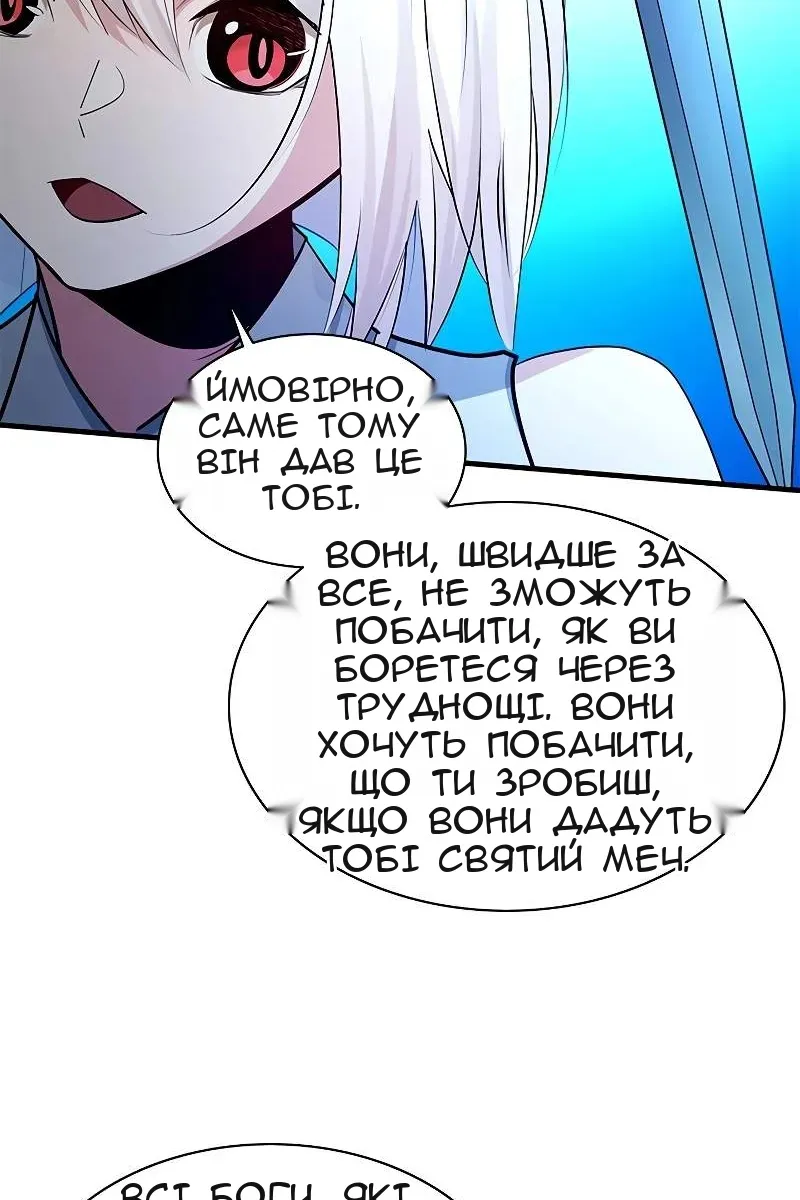 Сторінка 42