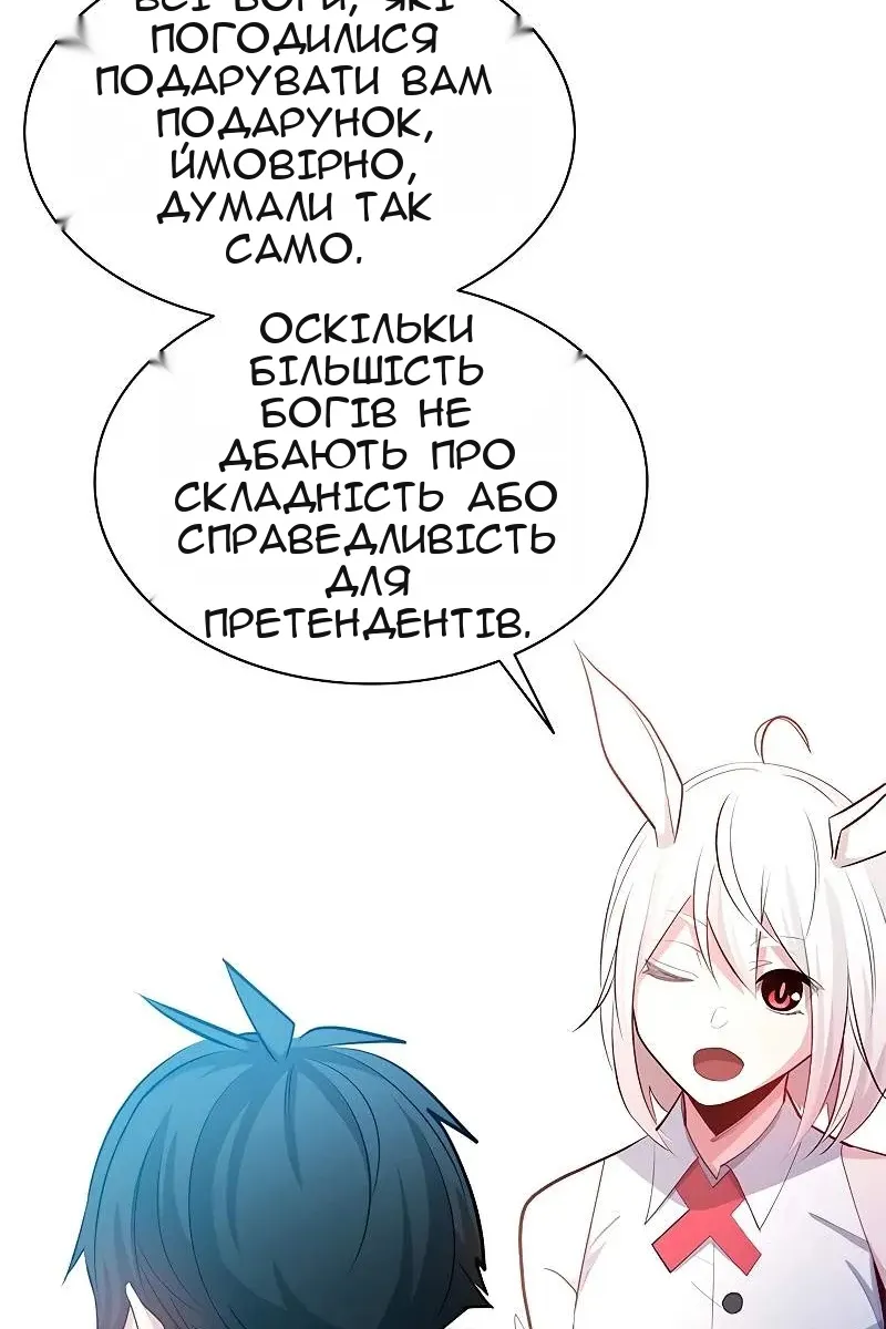 Сторінка 43