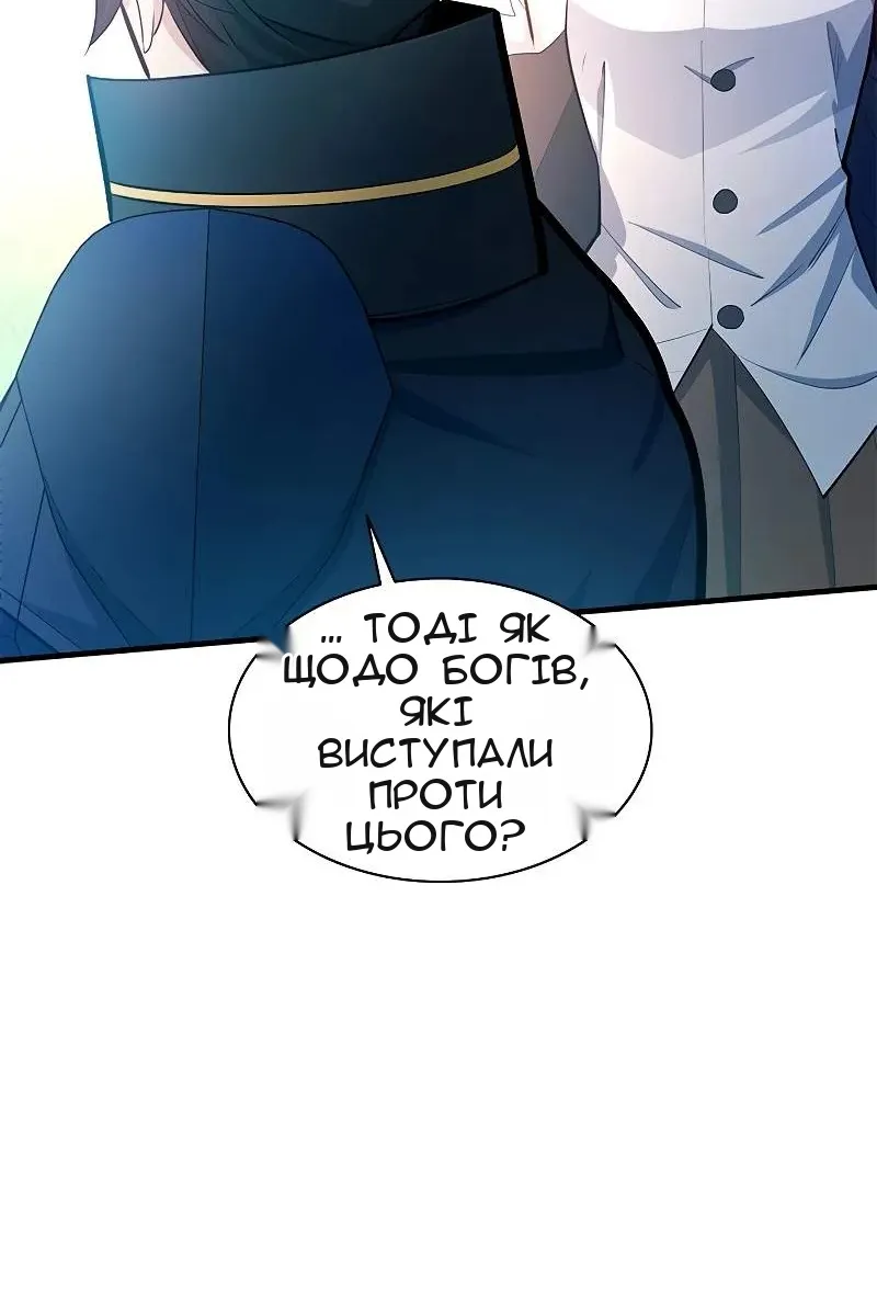 Сторінка 44