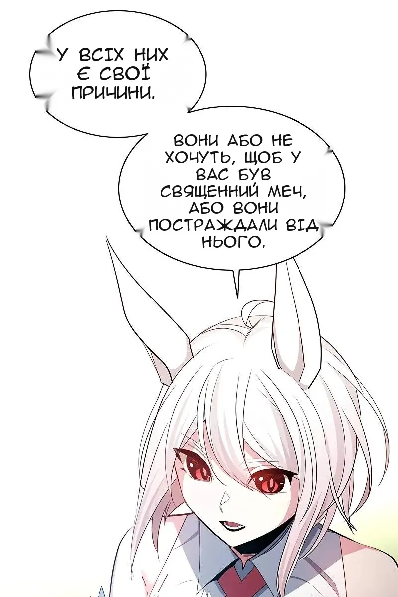 Сторінка 45