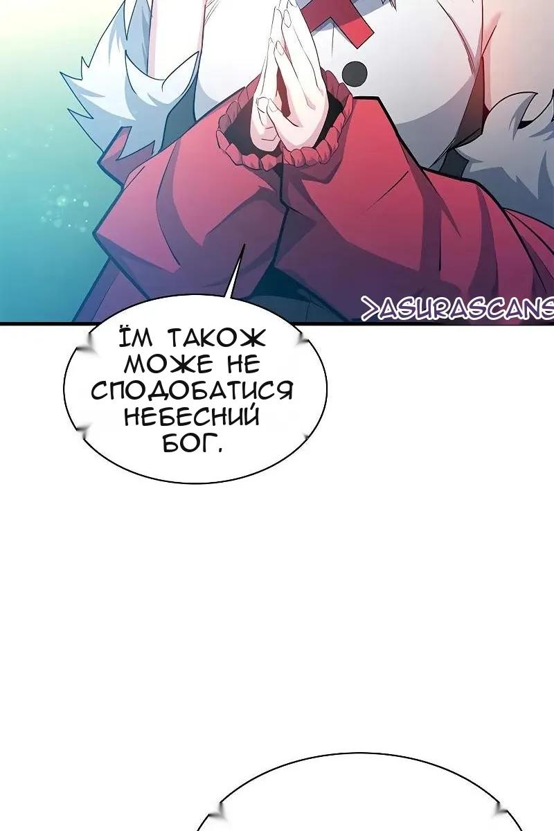 Сторінка 46