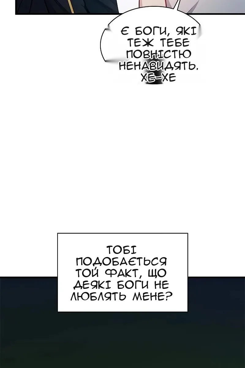 Сторінка 48