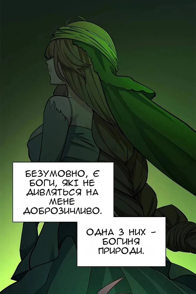Сторінка 49