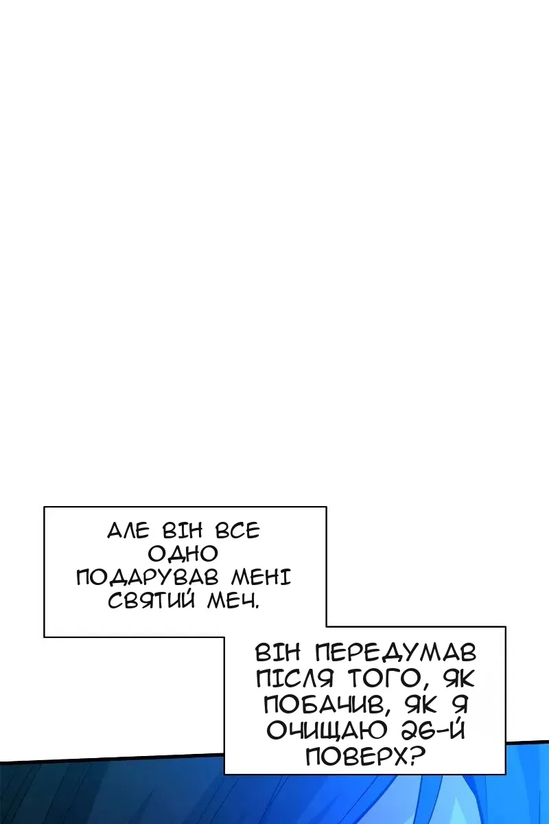 Сторінка 51