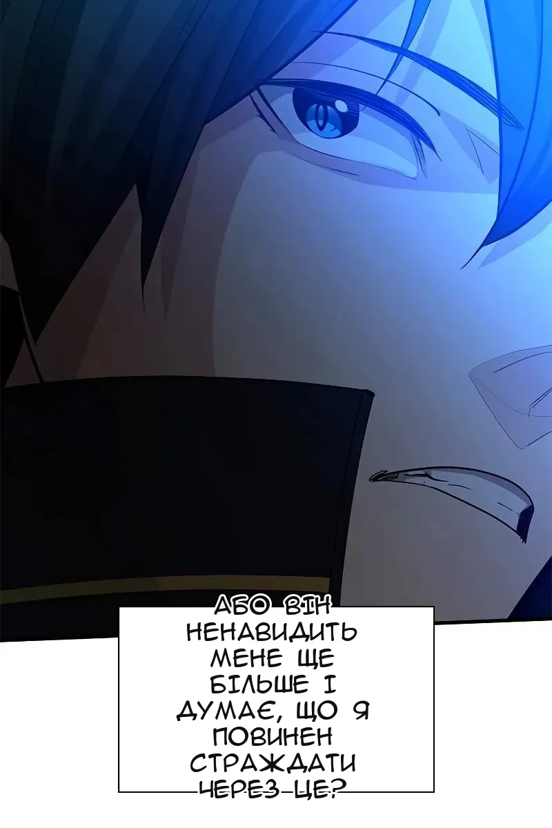 Сторінка 52