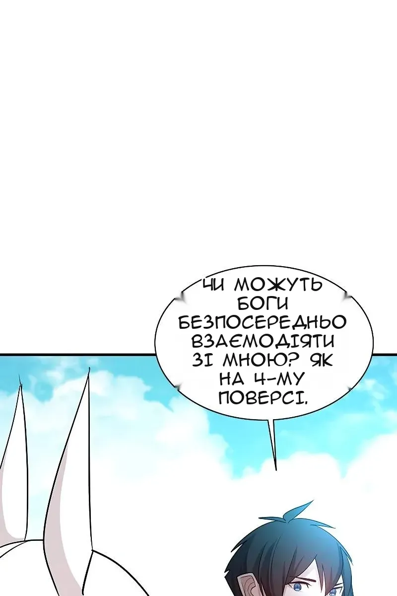 Сторінка 53