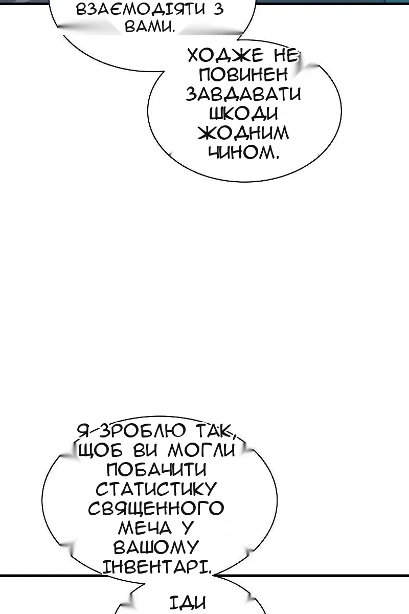 Сторінка 55