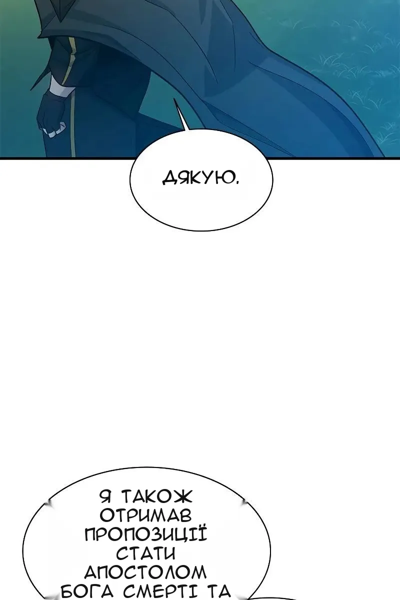 Сторінка 57