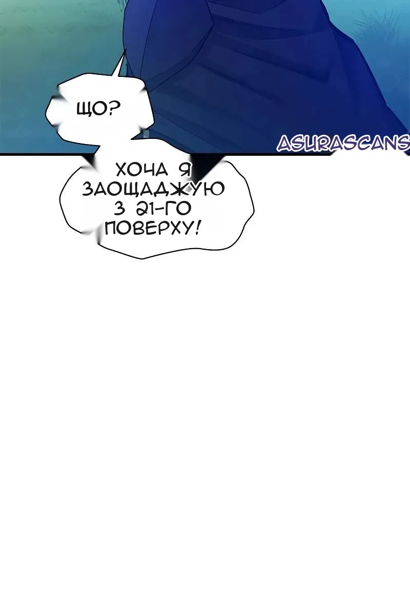 Сторінка 61